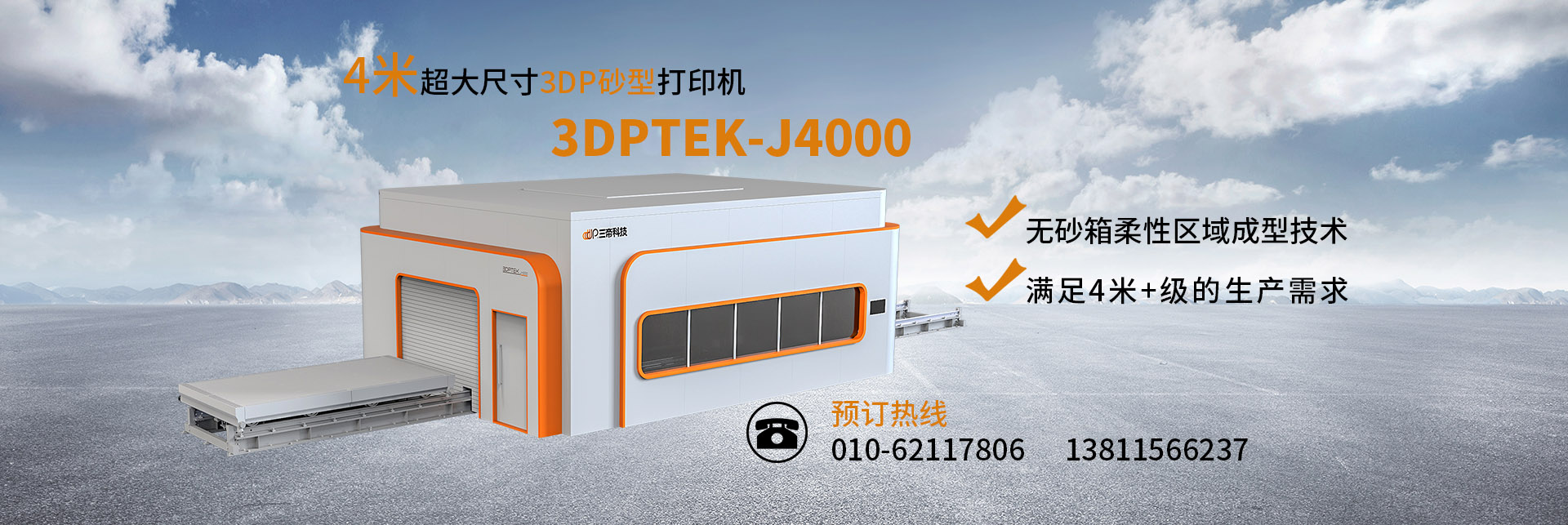 3DPTEK-J4000 Büyük Boy Kum 3D Yaz?c?